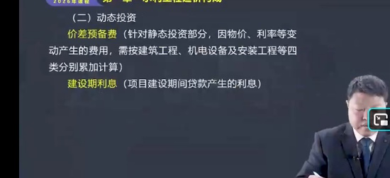 2026һ�����ʦ,ˮ��,������,����������,��X