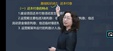 2026һ�����ʦ-����-��Ӣ-����������-������������62��������Ƶ+���塿