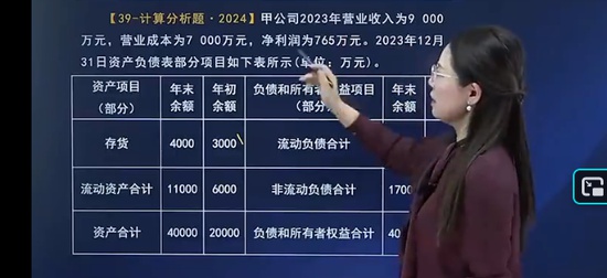 2026�м����ʦ,�ƹ�,���,ǿ����,֮�˿���