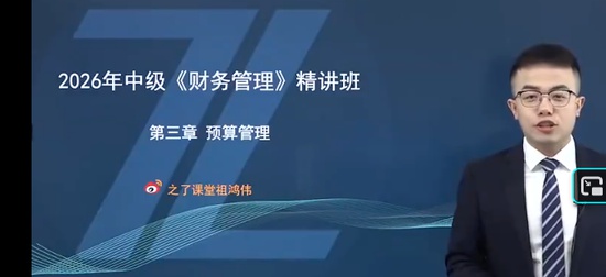 2026�м����ʦ,�ƹ�,���ΰ,������,֮�˿���