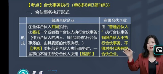 2026�м����ʦ,����,�ܾ�,������,��H