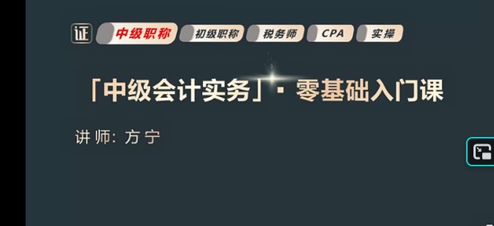 2026�м����ʦ,ʵ��,����,������,���ѧ��