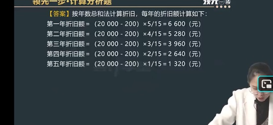 2026�м����ʦ,ʵ��,����,������,���ѧ��