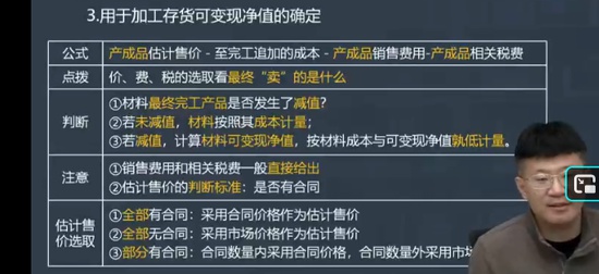 2026�м����ʦ,ʵ��,����,������,��H