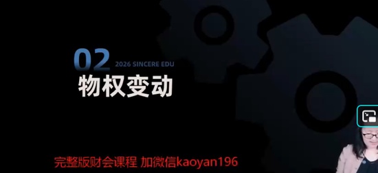 2026ע����ʦ,����,���һ,������,˹������