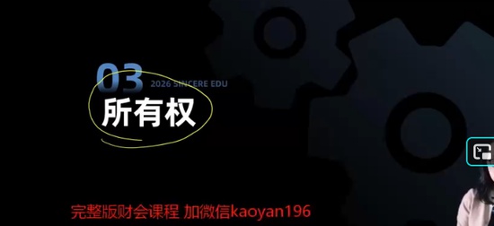 2026ע����ʦ,����,���һ,������,˹������