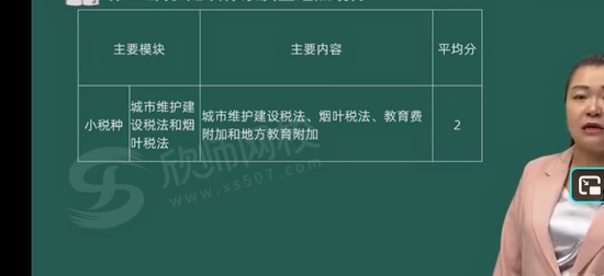 2026ע����ʦ,˰��,����Ȼ,������,��ʦ��У