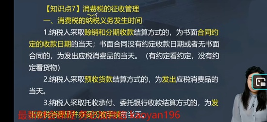 2026ע����ʦ,˰��,������,������,��H