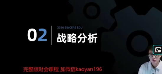 2026ע����ʦ,ս��,��˳,������,˹������