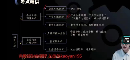 2026ע����ʦ,ս��,��˳,������,˹������