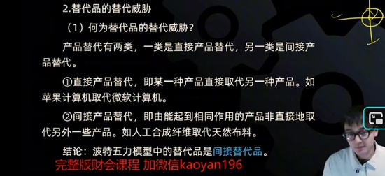 2026ע����ʦ,ս��,��˳,������,˹������