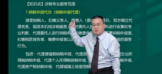 2026ע��˰��ʦ,ʵ��,������,������,��������