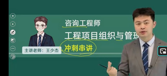 2026��ѯ����ʦ,����,���ٽ�,��̰�,��˼ά