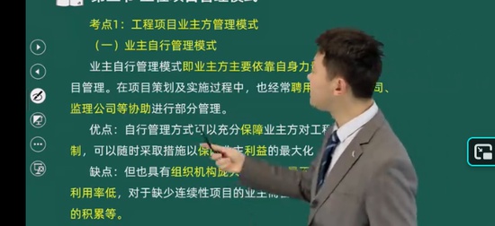 2026��ѯ����ʦ,����,���ٽ�,��̰�,��˼ά