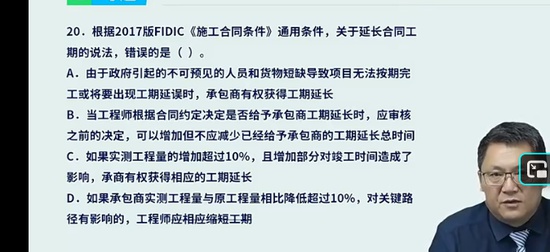 2026��ѯ����ʦ,����,�ű���,��̰�,H��