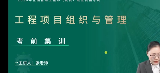 2026��ѯ����ʦ,����,����ʦ,��̰�,��L