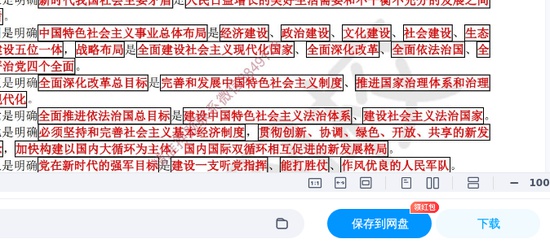 2026��ѯ����ʦ,�滮,�ű���,��ѵ��,H��