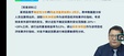2026��ѯ����ʦ-ʵ��-�ű���-��̰�-H�򣨹�11��������Ƶ+���塿