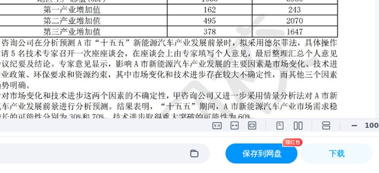 2026��ѯ����ʦ,ʵ��,�ű���,��̰�,H��