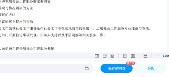 2026���м��繤,ʵ��,����,������,��˼ά