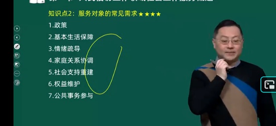 2026���м��繤,ʵ��,����,������,��˼ά