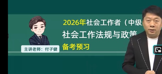 2026���м��繤,����,���ӽ�,������,��˼ά