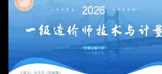 2026һ�����ʦ,��ͨ,������,����������,С������