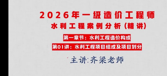 2026һ�����ʦ,ˮ��,����,����������,Q����