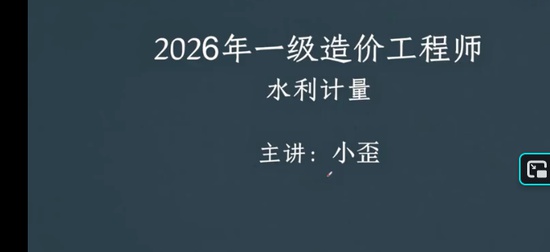 2026һ�����ʦ,ˮ��,С��,����������,Q����