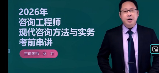 2026��ѯ����ʦ,ʵ��,����,��̰�,��������