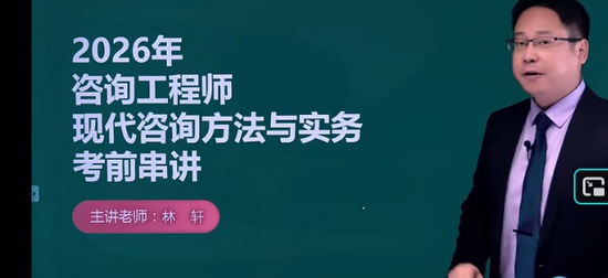 2026��ѯ����ʦ,ʵ��,����,��̰�,��������