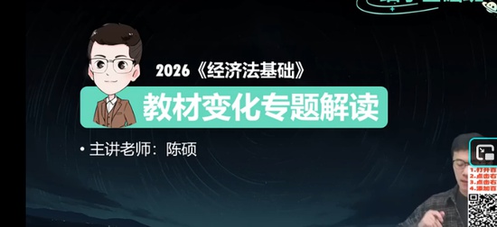 2026�������ʦ,����,��˶,�ٳɰ�,��A