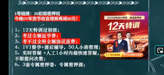 2026�������ʦ,����,������,ϰ���,��H