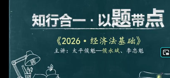 2026�������ʦ,����,������,ϰ���,��H