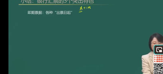 2026�������ʦ,����,�ƽ��,������,��A