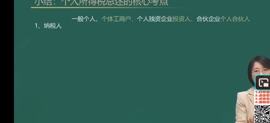 2026�������ʦ,����,�ƽ��,������,��A