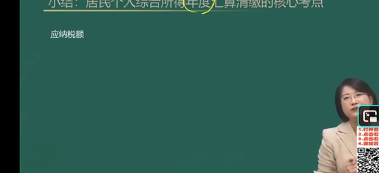 2026�������ʦ,����,�ƽ��,������,��A