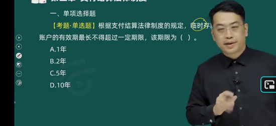 2026�������ʦ,����,����,ϰ���,Q����