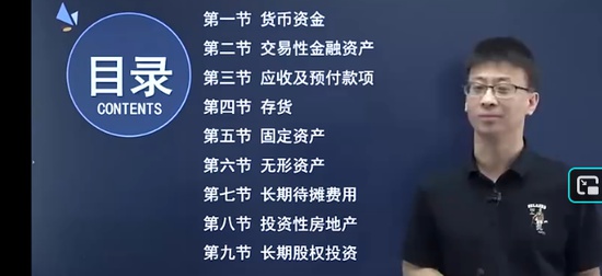 2026�������ʦ,ʵ��,�ߺ���,��̰�,֮�˿���