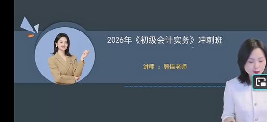 2026�������ʦ,ʵ��,�˼�,��̰�,֮�˿���