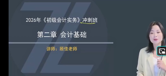 2026�������ʦ,ʵ��,�˼�,��̰�,֮�˿���