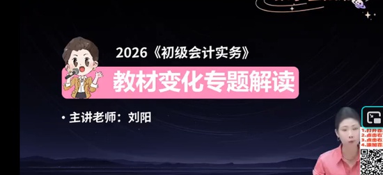 2026�������ʦ,ʵ��,����,������,��A