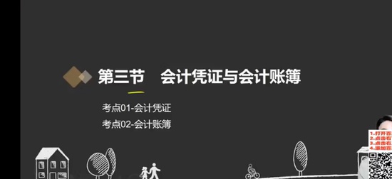 2026�������ʦ,ʵ��,��С��,������,��A