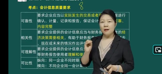 2026�������ʦ,ʵ��,������,��̰�,Q����