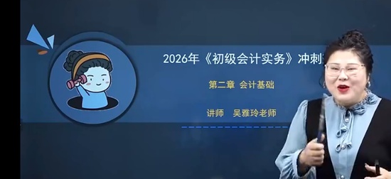 2026�������ʦ,ʵ��,������,��̰�,֮�˿���