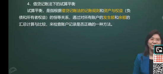 2026�������ʦ,ʵ��,Ф����,������,��A