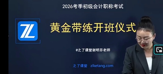 2026�������ʦ,ʵ��,л����,ϰ���,֮�˿���