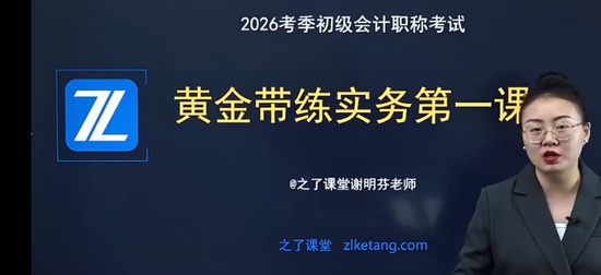 2026�������ʦ,ʵ��,л����,ϰ���,֮�˿���