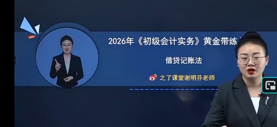 2026�������ʦ,ʵ��,л����,ϰ���,֮�˿���