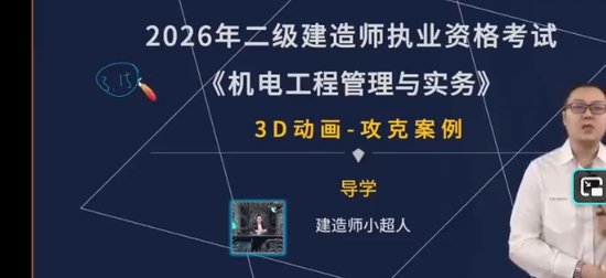 2026��������ʦ,����,����ʦ,������,С����